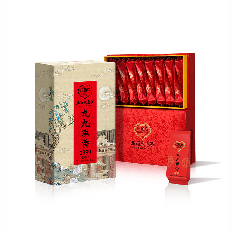 压箱底老茶 九九枣香 1999年普洱熟茶 锦盒装 180克/18泡/盒