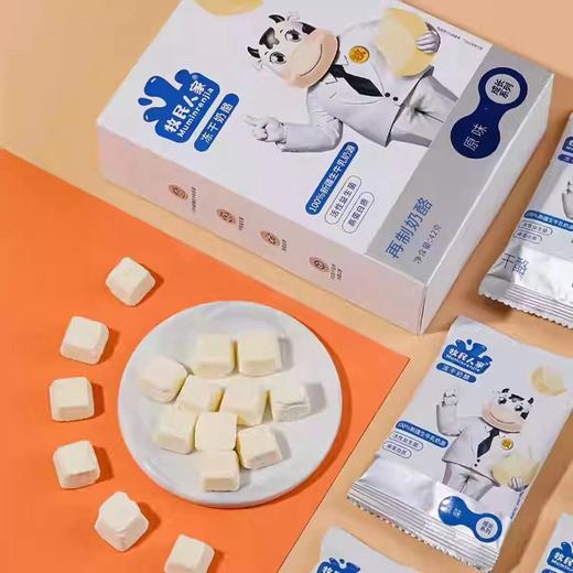 【1件起全国包邮】牧民人家冻干奶酪块 新疆生牛乳活性益生菌酸奶疙瘩（42g*1盒） 商品图2