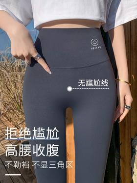 锦纶黑桃鲨鱼裤外穿薄款高腰收腹紧身提臀显瘦瑜伽裤MX9116