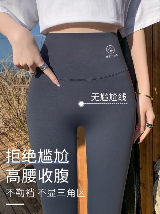 锦纶黑桃鲨鱼裤外穿薄款高腰收腹紧身提臀显瘦瑜伽裤MX9116 商品图0
