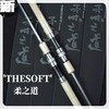 厉器THESOFT柔之道小饵泛用溪流弹射竿高弹性微物路亚竿掏桥洞神器 商品缩略图0