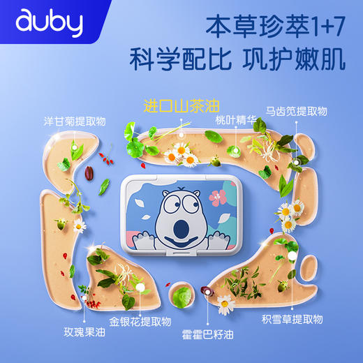 澳贝丨婴儿手口湿巾（80抽*5包） 商品图1