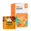 【优选】艺福堂陈皮普洱茶40g/盒 商品缩略图0