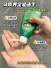 专业头屑吸尘器韩水仙头屑宁头皮素 商品缩略图3