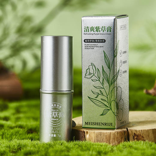 「9.9到手3支！舒爽一夏」美神日记清爽紫草膏 清凉固定膏便携式夏季本草叮叮棒美妆 商品图3