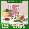 同庆楼 经典素粽6只 甜粽200g*3袋 端午粽子 香甜软糯 48小时发货 商品缩略图1