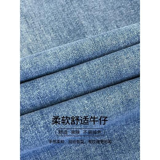 丁摩 蕾丝阔腿牛仔裤女春秋季新款高腰显瘦拖地裤垂感浅色直筒裤子5ZF-8073 商品图3