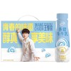 伊利香甜牛奶饮品250ml*10瓶 商品缩略图0