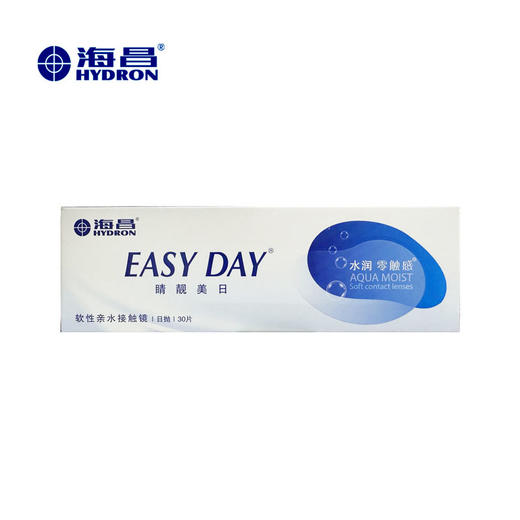 海昌睛靓美日隐形眼镜日抛5片装 商品图3