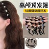 【纹理感整理碎发！高颅顶发箍】热销波浪珍珠发箍洗脸带齿防滑头箍发卡发夹简约碎发整理神器发饰。ry 商品缩略图0