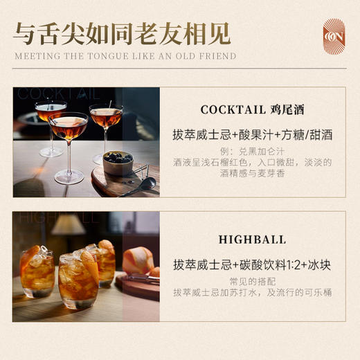 限时臻享】 斯佩塞单一麦芽苏格兰威士忌 拔萃·星夜魅空21年雪莉桶 商品图9