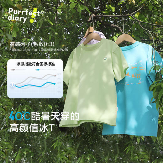 fx-【宣纸速干】咕噜日记童装儿童速干短袖T恤夏男女童凉感休闲上衣PXT2519 商品图2