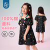 年衣2025夏季新款国风洋气公主裙一字肩吊带遇见布朗连衣裙 商品缩略图1