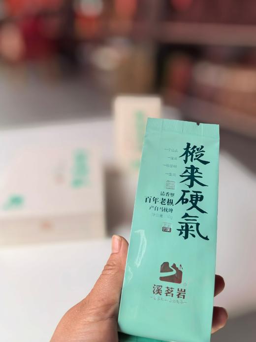 【枞来硬气】清香型百年老枞·果绿枞  武夷岩茶    10克*2泡 商品图3