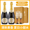 意大利原瓶进口 小蜜蜂低醇气泡白葡萄酒 750ml*2瓶配金色礼袋*2+香槟杯*2 商品缩略图0