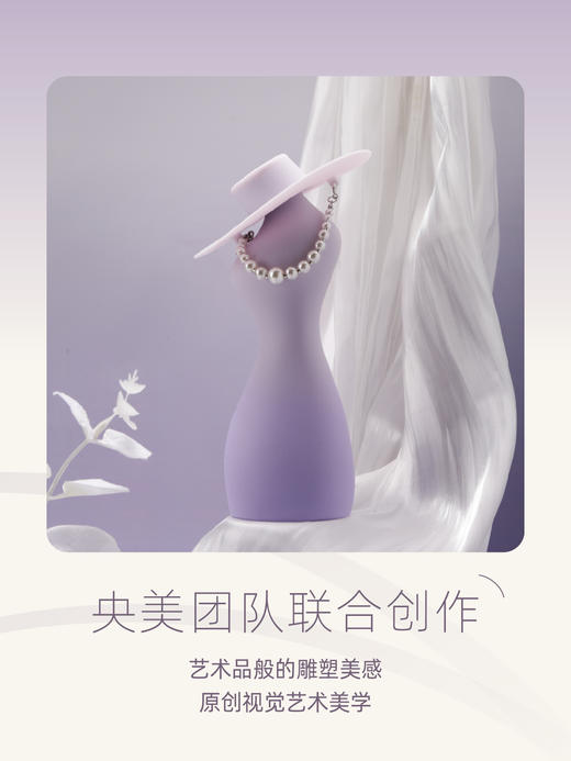 【新品来袭，做主角！！】她的taof主角嵌入式润滑吮吸跳蛋女用自慰器成人情趣玩具 商品图3