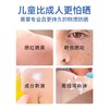 【99元会员福利】烈护柔润倍护宝宝防晒乳50ml    商品缩略图3