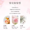 清可新4合1樱花留香洗衣凝珠10ml*60粒 商品缩略图3