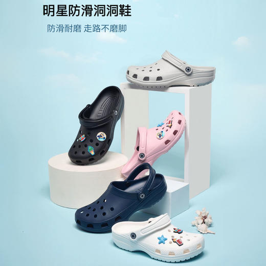 强烈推荐，夏季爆款！【下单随机赠送鞋花】美尘May C 洞洞鞋 男女款 迪特休闲鞋/迪特防滑鞋/云朵老爹洞洞鞋/明星防滑洞洞鞋 多款可选 商品图4