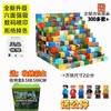 【世界在你手中！搭建孩子奇思妙想】我的迷你世界磁力方块积木 拼装魔方DIY模型 MC磁铁吸 儿童益智玩具-QQ 商品缩略图4
