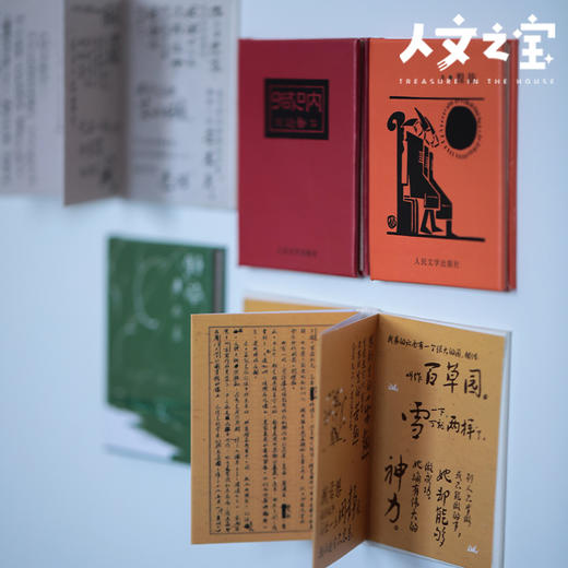 【人文之宝】鲁迅主题 · 书型冰箱贴 商品图3