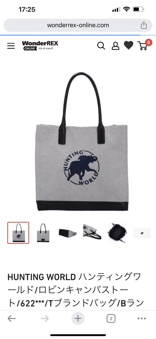 狩猎世界  小众好包，原单正品！出口日本 

尾数剩下一点点  只有米黄色

吊牌价格69800日元  折合人民币3500左右 商品图1