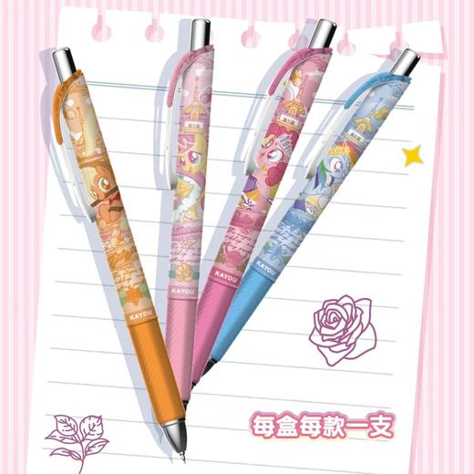卡游 小马宝莉-中性笔-友谊笔纪-绮幻版-5弹单支随机发KAYCWB-XMBL-Z1X-QH-5 商品图4