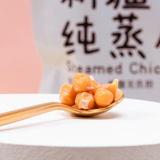 新边界 纯蒸鹰嘴豆 420g 商品图3