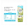 佳果源1L 100%NFC椰子水 商品缩略图1
