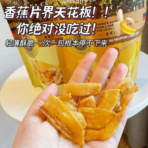 菲律宾进口龙纪龙品香蕉大师香蕉片基地直邮 商品图2