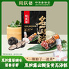 同庆楼 招牌肉粽 200g*3袋  端午粽子 鲜香软糯 48小时发货 商品缩略图8