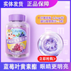 南园国色蓝莓叶黄素酯软糖 商品缩略图6