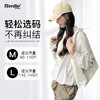 【山系防晒衣】原纱防晒UPF50+,防水、速干、透气！轻薄舒适、耐磨！超适合夏天穿！经典连帽设计，百搭不出错！ 商品缩略图4