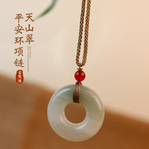 BAOFANDI宝梵迪天山翠显白百搭新中式手镯BF【下单即送天山翠佛公/平安扣/福禄吊坠 三选一】 商品图6