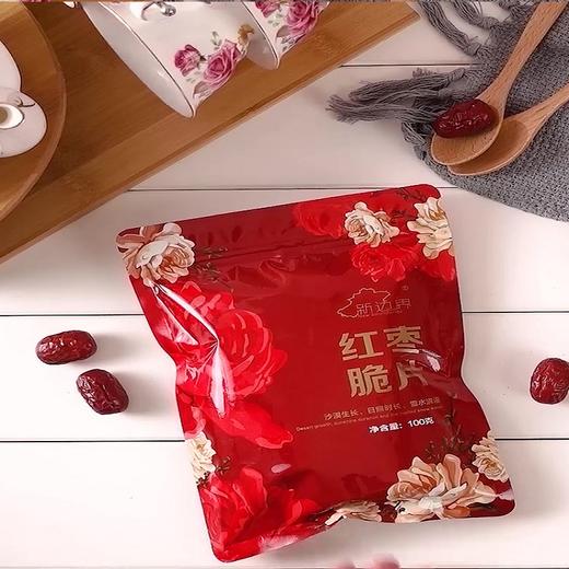 新边界 红枣脆片 100g*6 商品图3