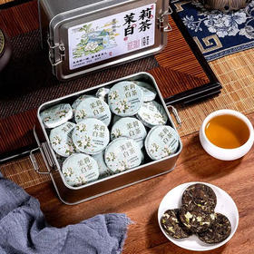 茉莉白茶/玫瑰红茶 ，花香在口腔绽放，3斤花窨1斤茶，七次窨制