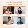 【科学追高 16.6倍CBP】卓牧儿童成长羊奶200ml*10盒装 商品缩略图1