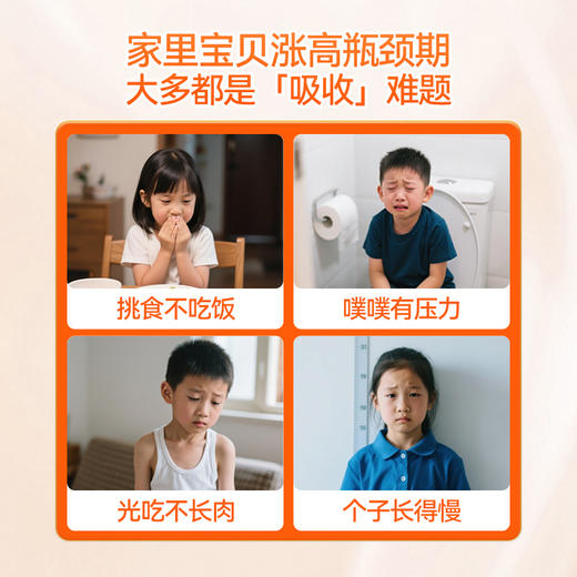 【科学追高 16.6倍CBP】卓牧儿童成长羊奶200ml*10盒装 商品图1