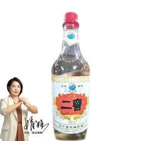 凤城老窖二窖  60度1981年酱香型老酒  500ml
