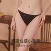 金三塔真丝低腰三角裤女纯色简约短裤性感舒适透气提臀内裤（私密物品不支持退换）（限价款） 4NZFDA296 商品缩略图2