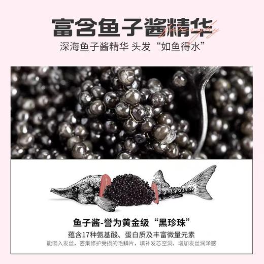 三个魔发匠鱼子酱奢养盈润发膜500ml 商品图1