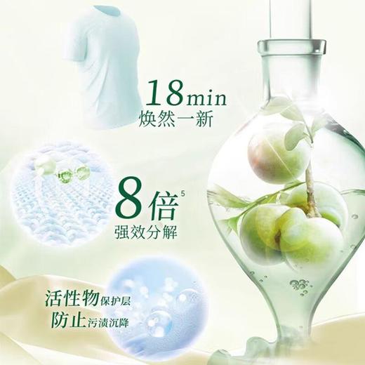 La6合1洗衣凝珠12g*36粒 商品图4