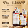 【防脱固发 便携套装】卓蓝雅经典款生姜防脱固发洗护套装250ml*2 商品缩略图2