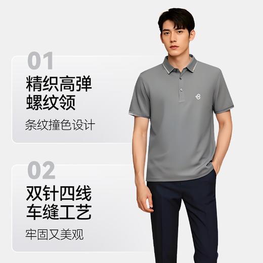 疯抢中！！【英国百年奢牌 始于1919】百富Byford商务休闲短袖POLO衫 凉爽透气 时尚百搭（男女同款） 商品图6