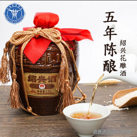 [黄酒]古越龙山绍兴黄酒五年陈坛装1.5L