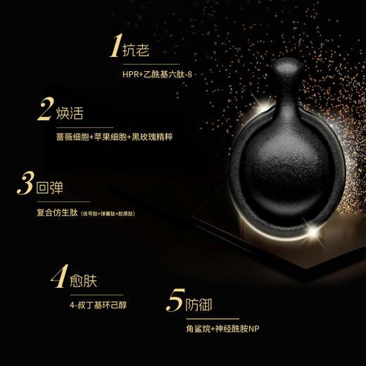 MEYRUEiS时空焕活细胞精华霜 淡化抬头纹细纹紧致肌肤轮廓提拉 商品图2