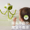 【百大严选】婴儿车小风扇八爪鱼手持便携充电驱蚊摇头外出桌面儿童宝宝手推车婴儿床装饰无叶吹辅食夏天遛娃神器 商品缩略图5