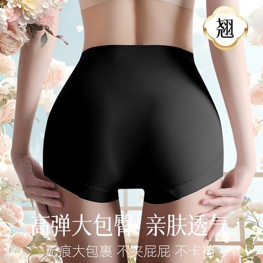 【两件装 轻塑高腰收腹提臀裤】婷美同款裸感透气无痕强力束腰 塑形美体塑身裤  商品图2