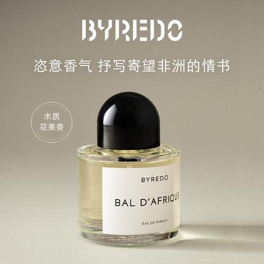 BYREDO柏芮朵 热带爵士淡香精香水50ml 非洲之旅 商品图2