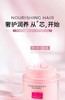 贝诗婷玫瑰精油润养还原护发乳450g 商品缩略图4